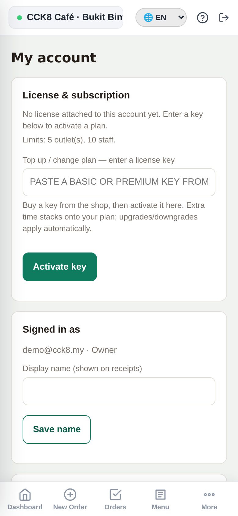 My Account: name, PIN, password