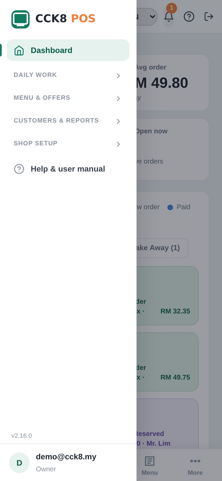 On a phone: the bottom bar and the full menu under "More"