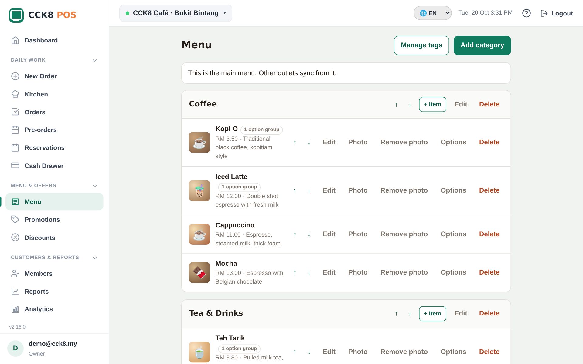 The Menu page