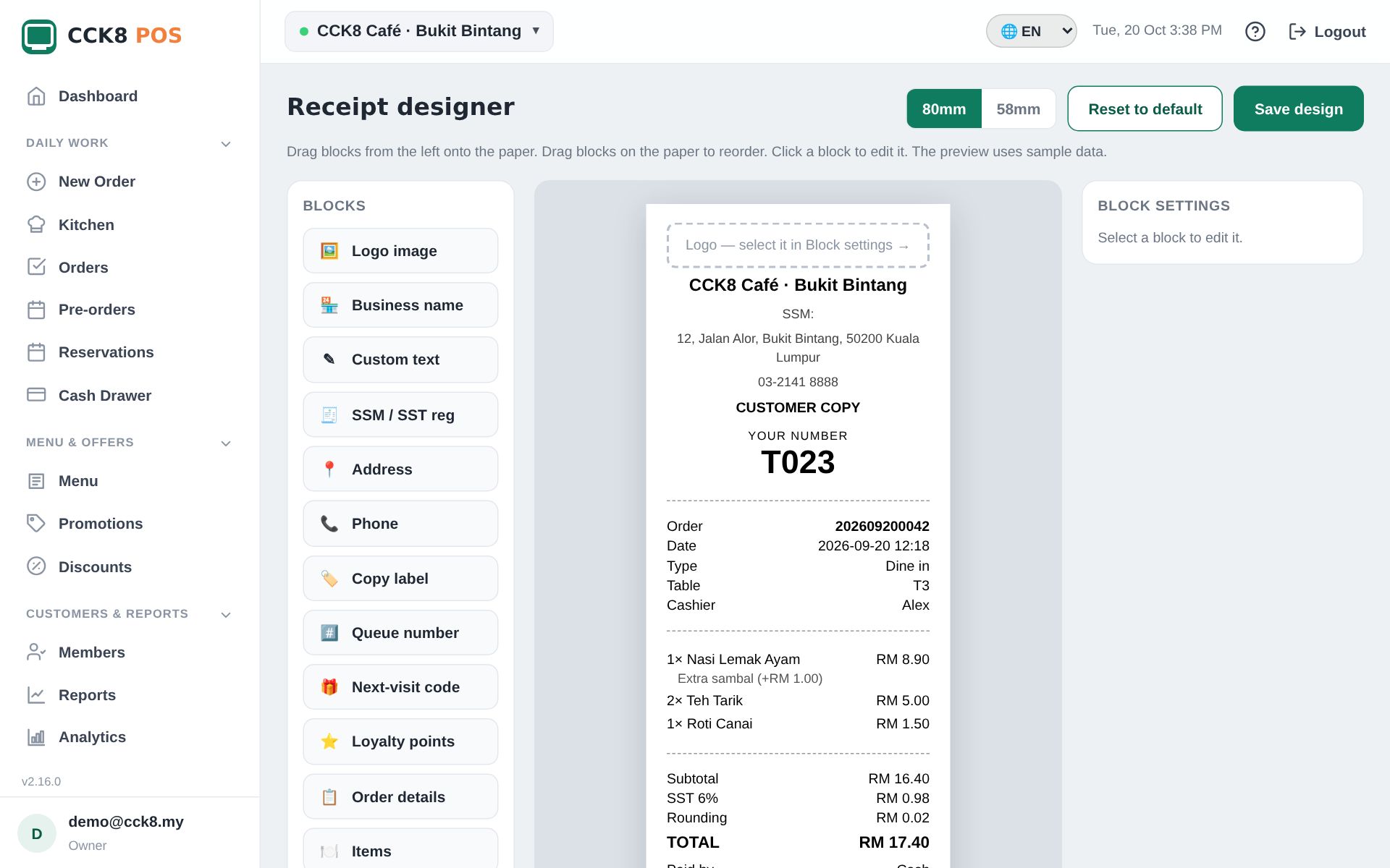 Receipt designer